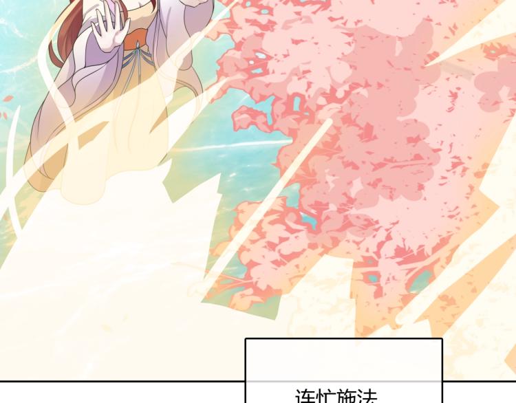 第63话 陪伴是长情的告白22