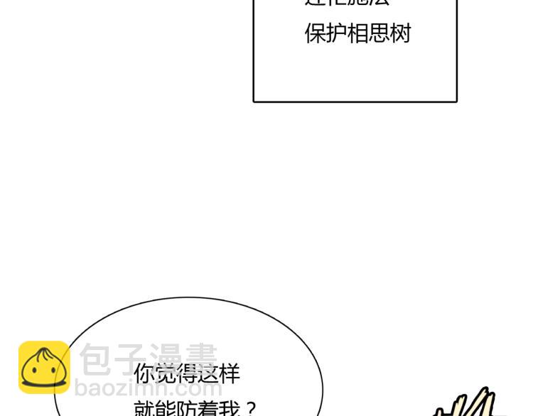第63话 陪伴是长情的告白23