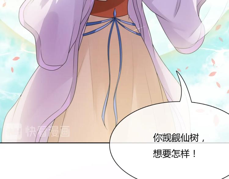 第63话 陪伴是长情的告白27