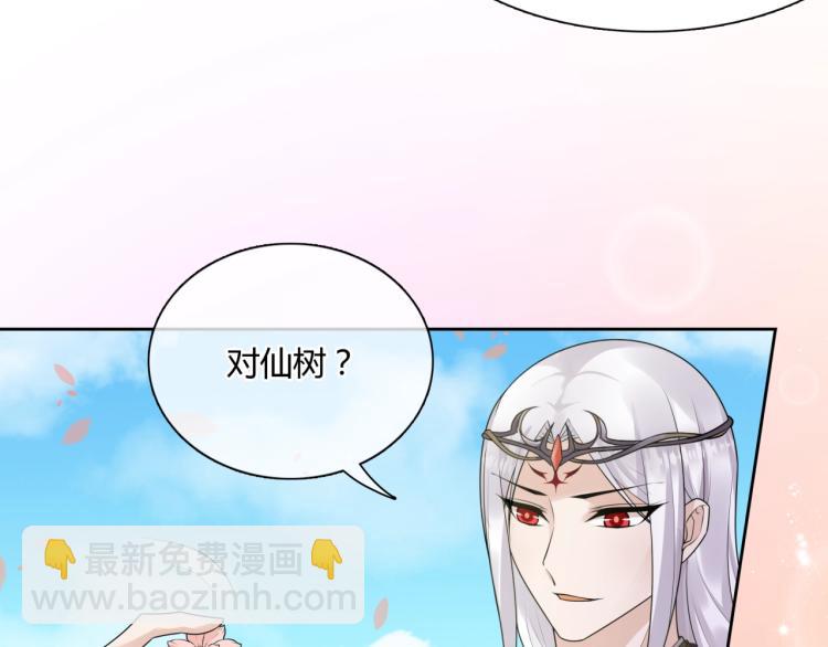 第63话 陪伴是长情的告白28