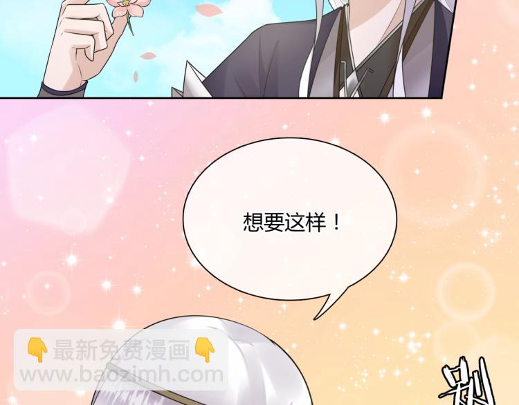 第63话 陪伴是长情的告白29