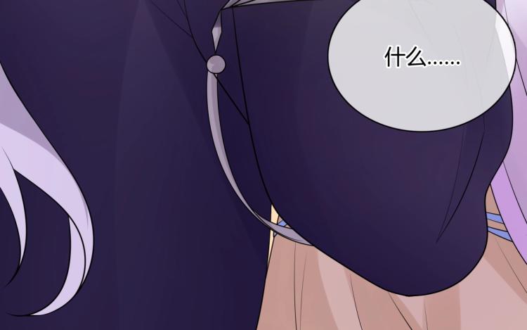 第63话 陪伴是长情的告白31