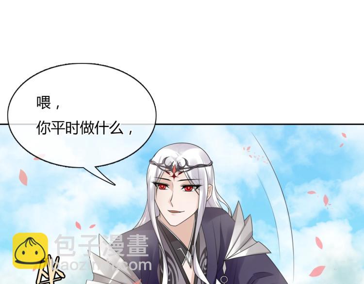 第63话 陪伴是长情的告白32