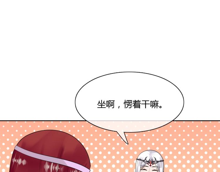 第63话 陪伴是长情的告白34