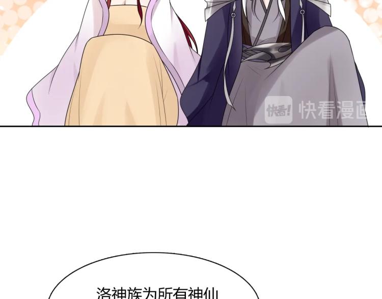 第63话 陪伴是长情的告白37