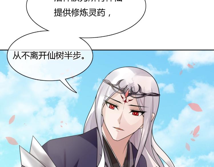 第63话 陪伴是长情的告白38