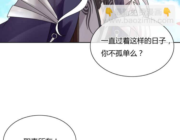第63话 陪伴是长情的告白39