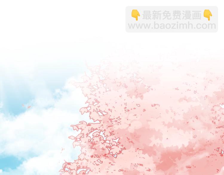 第63话 陪伴是长情的告白4