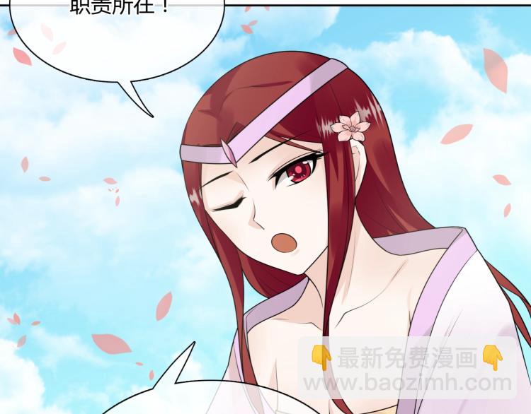 第63话 陪伴是长情的告白40