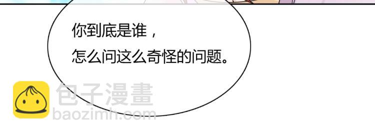 第63话 陪伴是长情的告白41