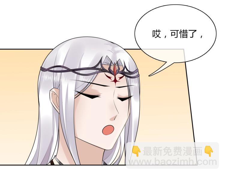 第63话 陪伴是长情的告白42