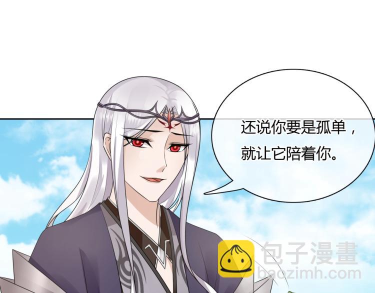 第63话 陪伴是长情的告白43