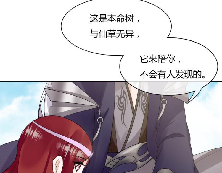 第63话 陪伴是长情的告白47