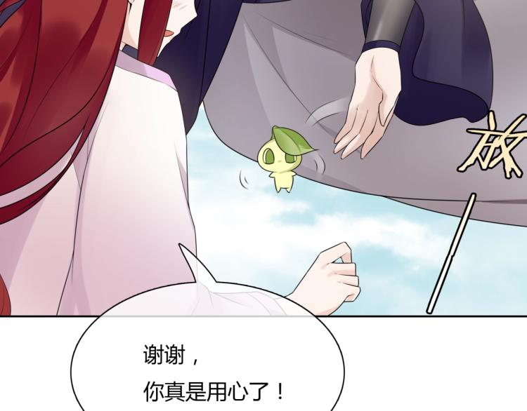 第63话 陪伴是长情的告白48