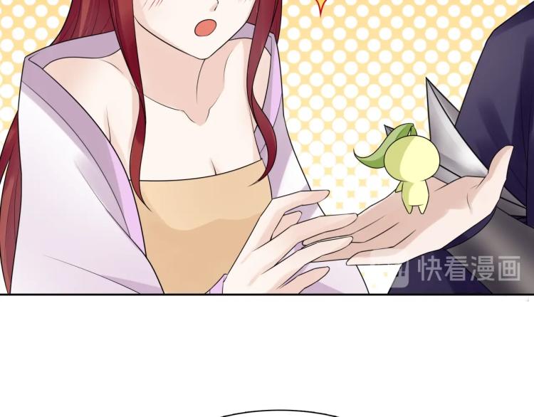 第63话 陪伴是长情的告白50