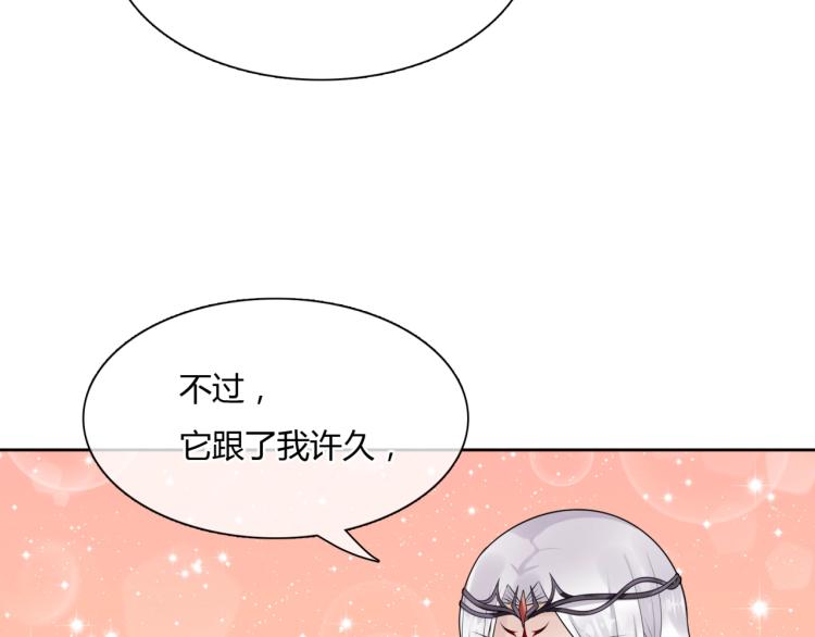 第63话 陪伴是长情的告白53