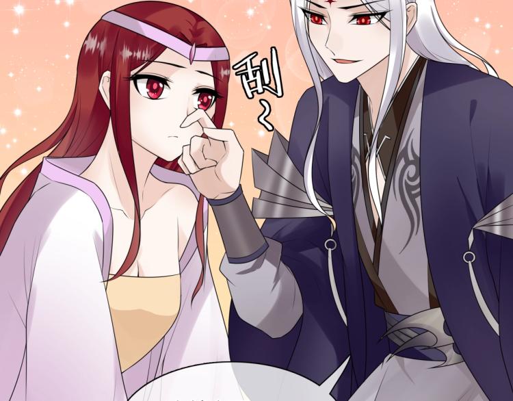第63话 陪伴是长情的告白54