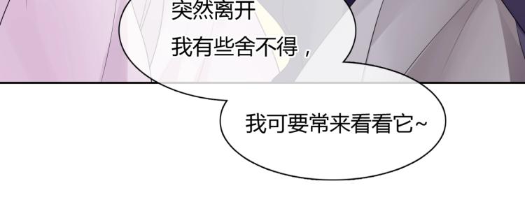 第63话 陪伴是长情的告白55