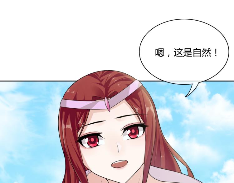 第63话 陪伴是长情的告白56
