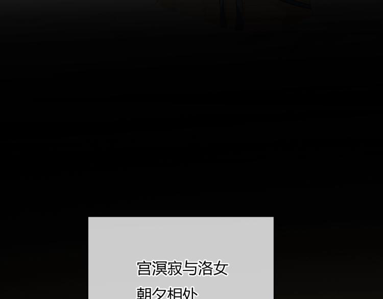 第63话 陪伴是长情的告白58
