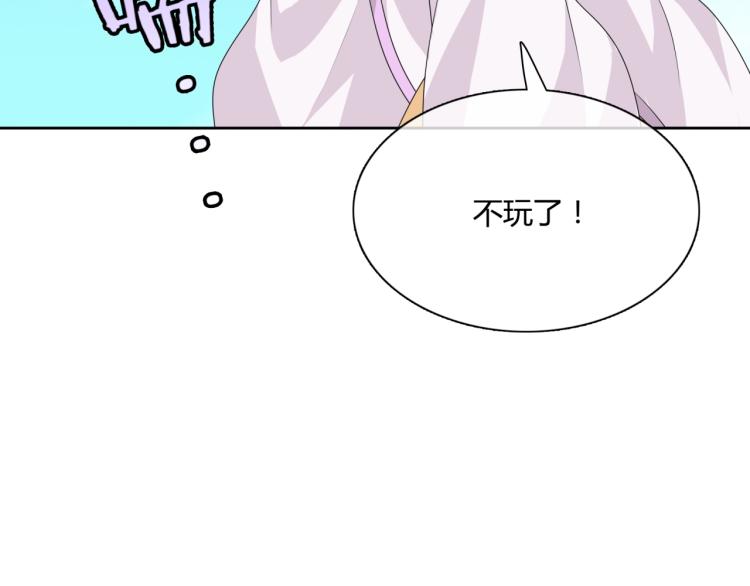 第63话 陪伴是长情的告白67
