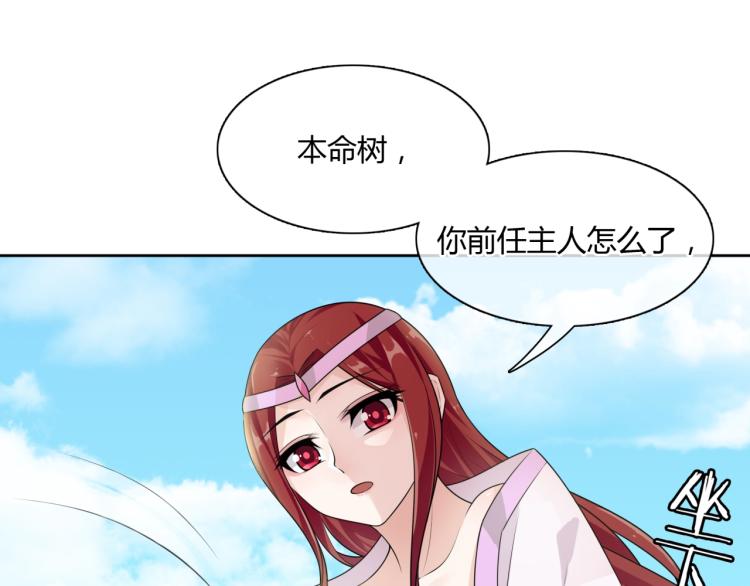 第63话 陪伴是长情的告白68