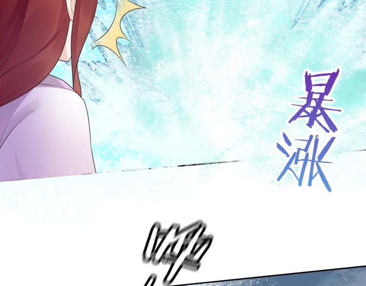 第63话 陪伴是长情的告白72