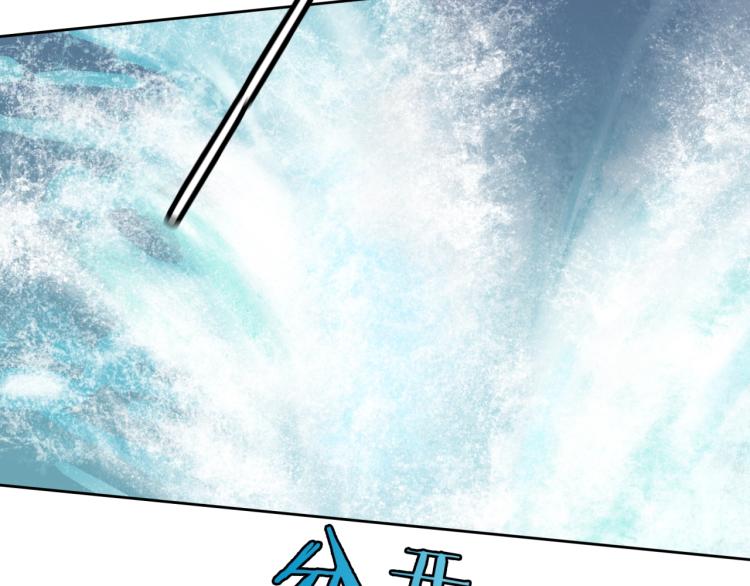 第63话 陪伴是长情的告白73