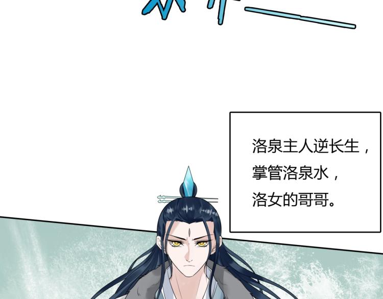 第63话 陪伴是长情的告白74