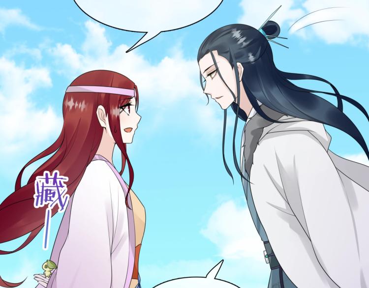 第63话 陪伴是长情的告白78