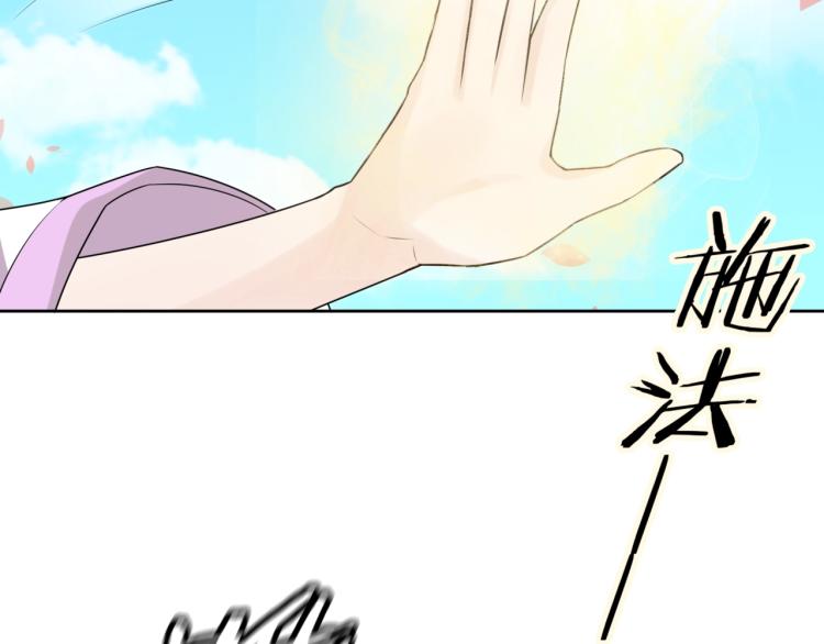 第63话 陪伴是长情的告白8