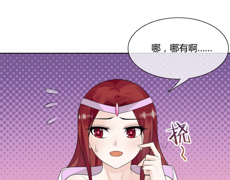第63话 陪伴是长情的告白80
