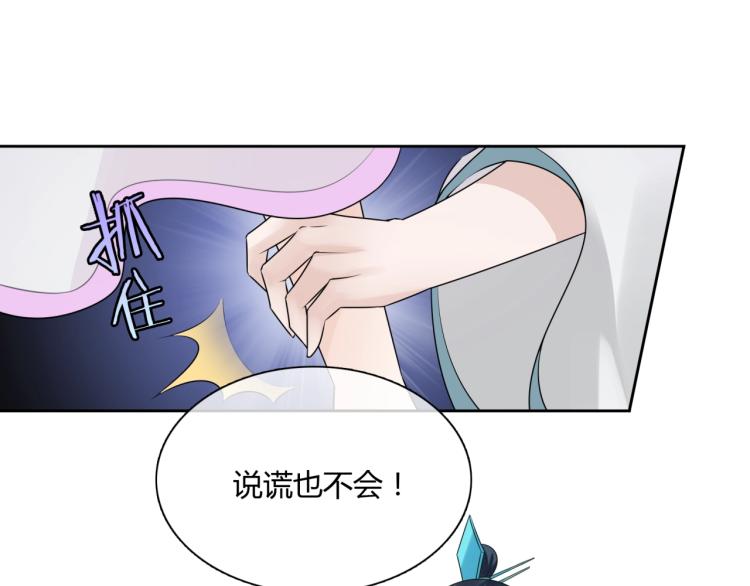 第63话 陪伴是长情的告白82