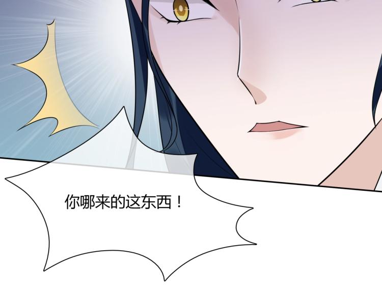 第63话 陪伴是长情的告白85