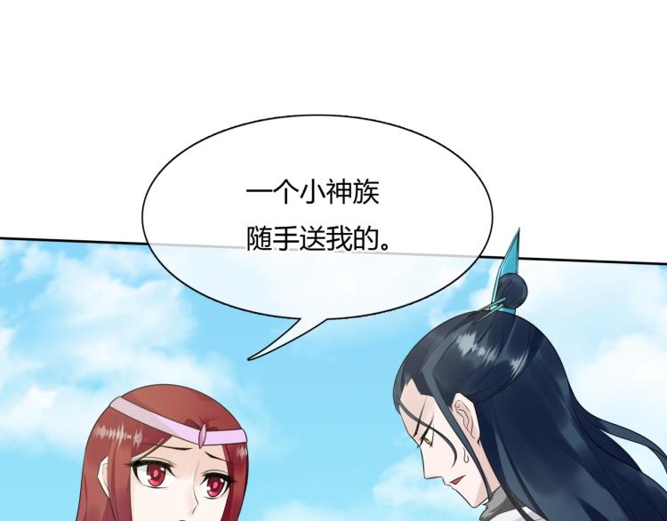 第63话 陪伴是长情的告白86