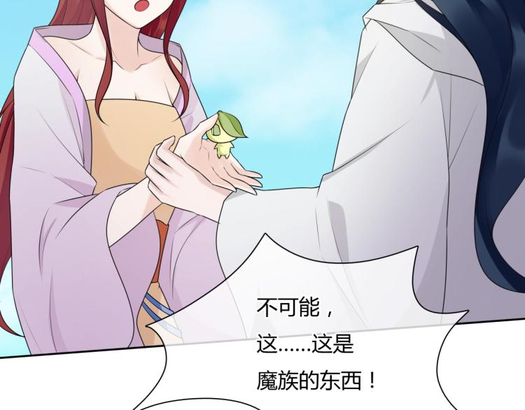 第63话 陪伴是长情的告白87