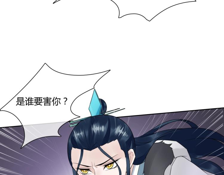 第63话 陪伴是长情的告白88