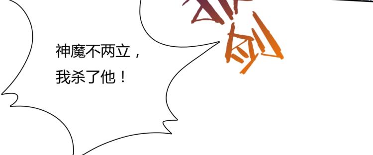 第63话 陪伴是长情的告白90