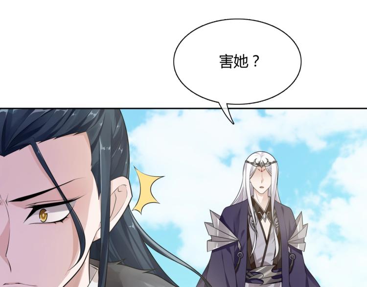 第63话 陪伴是长情的告白91