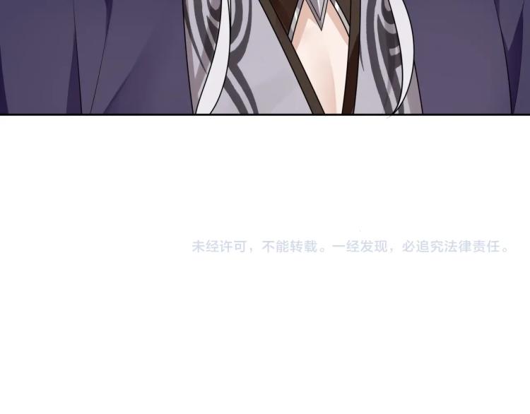 第63话 陪伴是长情的告白95
