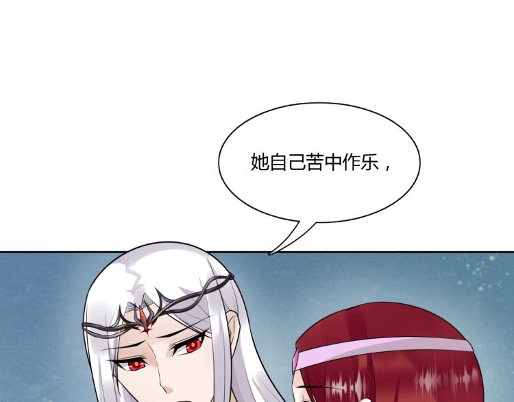 第64话 我爱你13