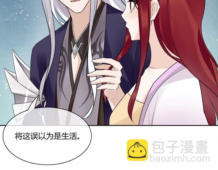 第64话 我爱你14