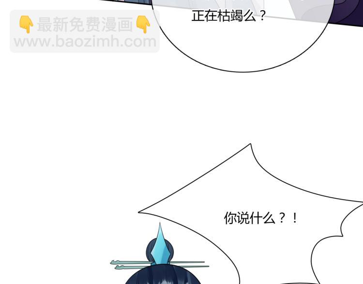 第64话 我爱你17