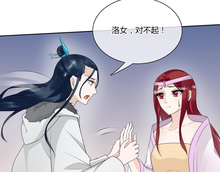 第64话 我爱你20