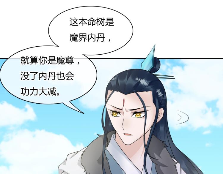第64话 我爱你22