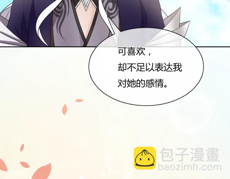 第64话 我爱你25