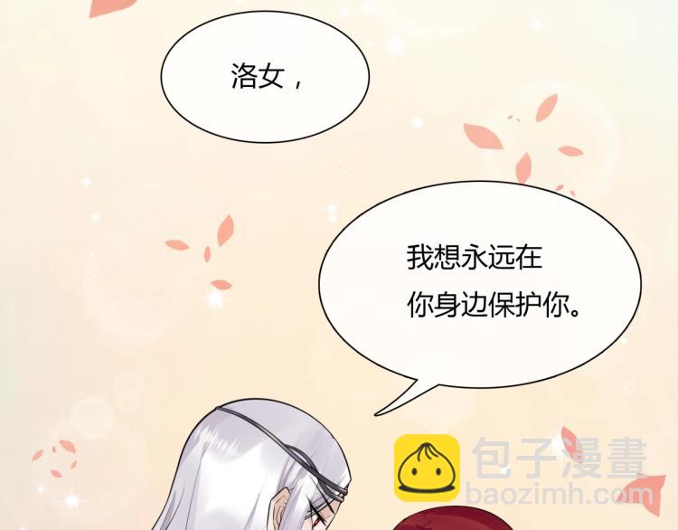 第64话 我爱你26
