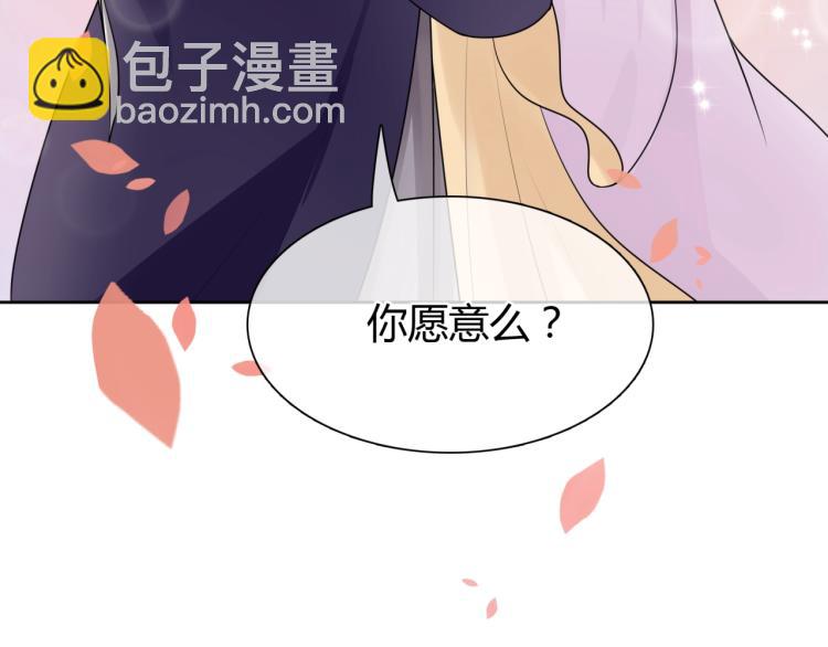第64话 我爱你28