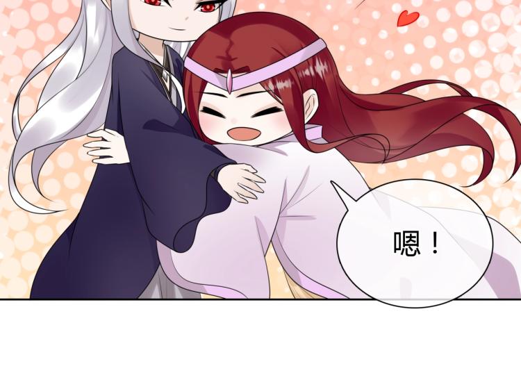 第64话 我爱你31