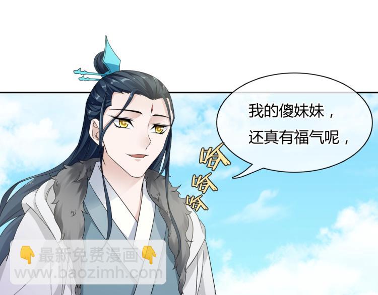 第64话 我爱你32